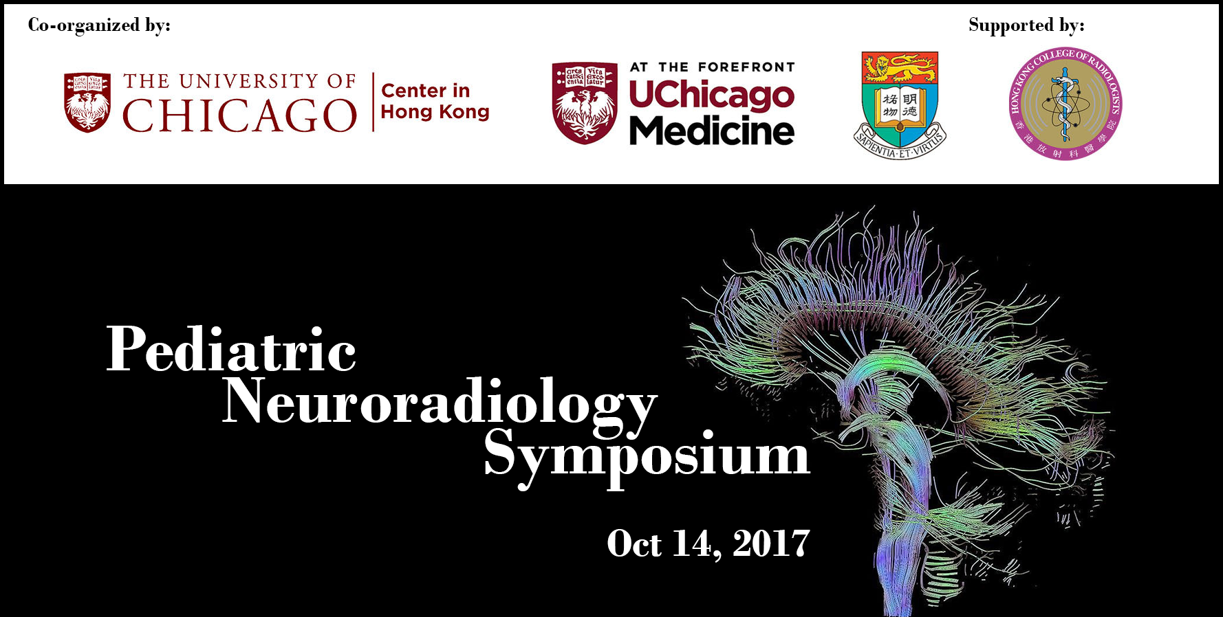 2017年10月14日（香港）小儿神经放射学研讨会