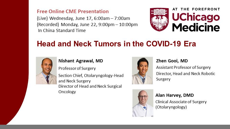 芝加哥大学医学中心在线继续医学教育系列：COVID-19时期的头颈部肿瘤
