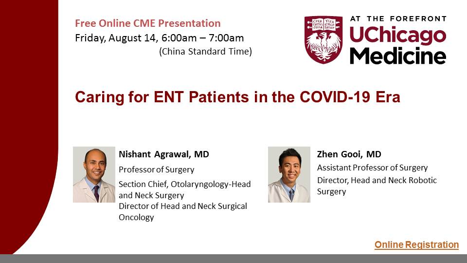 芝加哥大学医学中心在线继续医学教育系列：新冠肺炎时期的耳鼻喉患者护理