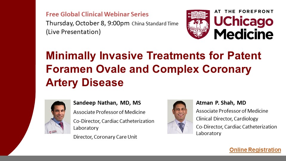 芝加哥大学医学中心全球临床网络研讨会系列：卵圆孔未闭与复杂性冠状动脉疾病的微创治疗