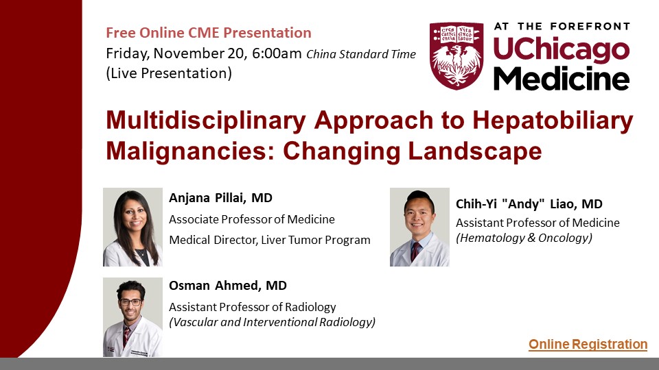 芝加哥大学医学中心在线继续医学教育系列：肝胆系统恶性肿瘤的多学科研究