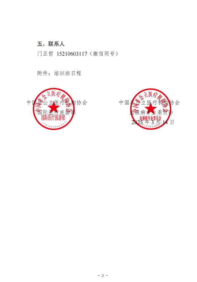 1743039039480722.png